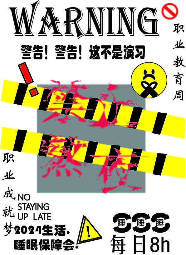 吕泽昌2223290219